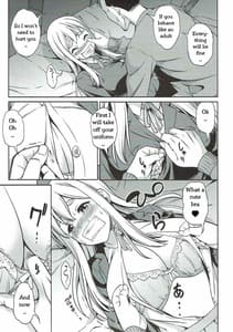 Page 6: 005.jpg | Otoko wa Ookami nano yo | View Page!