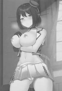 Page 2: 001.jpg | Otoko wo Shitta Maya-sama | View Page!