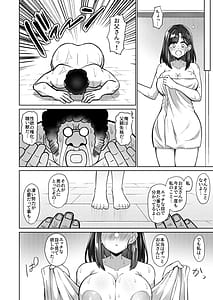 Page 10: 009.jpg | Otokodehitotsude Sodateageta Youshitanrei Zunoumeiseki Seiyoku Gekikyou nado Sukebe Bakunyuu Fathercon Musume to Namahame Nakadashi Kinshinsoukan Shichau Hanashi | View Page!