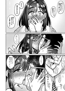 Page 14: 013.jpg | Otokodehitotsude Sodateageta Youshitanrei Zunoumeiseki Seiyoku Gekikyou nado Sukebe Bakunyuu Fathercon Musume to Namahame Nakadashi Kinshinsoukan Shichau Hanashi | View Page!