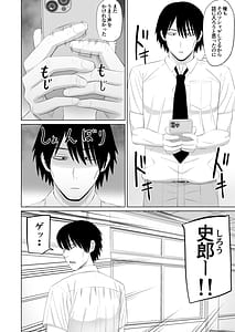 Page 3: 002.jpg | Otokomasari na Osananajimi ga Ecchi no Toki Dake Onnappoku Naru | View Page!