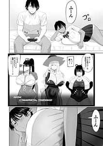 Page 11: 010.jpg | Otokomasari na Osananajimi ga Ecchi no Toki Dake Onnappoku Naru | View Page!