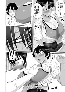 Page 13: 012.jpg | Otokomasari na Osananajimi ga Ecchi no Toki Dake Onnappoku Naru | View Page!