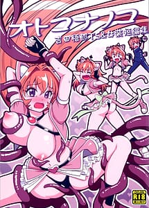 Read Otokonanoko