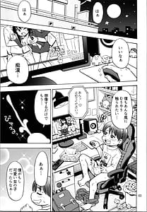 Page 3: 002.jpg | Otokonanoko | View Page!