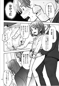 Page 8: 007.jpg | Otokonanoko | View Page!