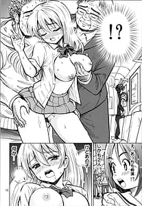 Page 10: 009.jpg | Otokonanoko | View Page!