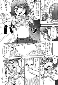 Page 12: 011.jpg | Otokonanoko | View Page!