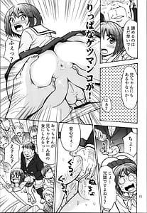 Page 15: 014.jpg | Otokonanoko | View Page!