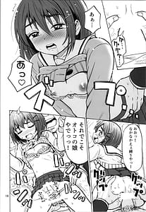 Page 16: 015.jpg | Otokonanoko | View Page!