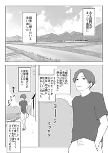 Page 2: 001.jpg | Otokonoko Da to Bakari Omotteta Osananajimi ga Hisabisa ni Saikai Shitara Onnanoko Datta | View Page!