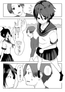 Page 4: 003.jpg | Otokonoko Da to Bakari Omotteta Osananajimi ga Hisabisa ni Saikai Shitara Onnanoko Datta | View Page!