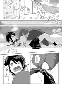 Page 11: 010.jpg | Otokonoko Da to Bakari Omotteta Osananajimi ga Hisabisa ni Saikai Shitara Onnanoko Datta | View Page!