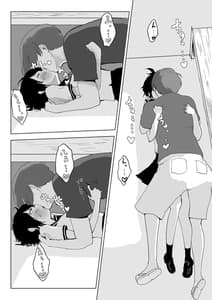 Page 13: 012.jpg | Otokonoko Da to Bakari Omotteta Osananajimi ga Hisabisa ni Saikai Shitara Onnanoko Datta | View Page!