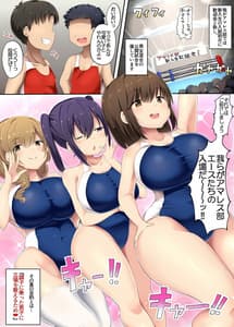 Page 3: 002.jpg | Otokonoko Kanzen Haiboku Manual -AmaWres-bu Hen- | View Page!