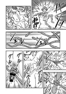 Page 8: 007.jpg | Otokonoko Yuusha-kun Nyotaika Kara no Mesuiki Sex de Densetsu no Houken wo Te ni Hairero!! | View Page!