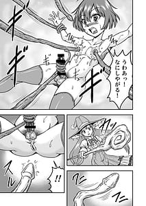 Page 9: 008.jpg | Otokonoko Yuusha-kun Nyotaika Kara no Mesuiki Sex de Densetsu no Houken wo Te ni Hairero!! | View Page!
