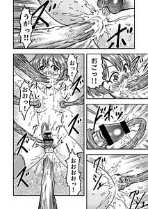 Page 10: 009.jpg | Otokonoko Yuusha-kun Nyotaika Kara no Mesuiki Sex de Densetsu no Houken wo Te ni Hairero!! | View Page!