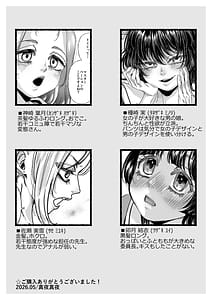 Page 2: 001.jpg | Otokonoko mo Joshikou ni Haireru tte Honto | View Page!