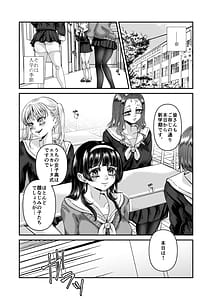 Page 3: 002.jpg | Otokonoko mo Joshikou ni Haireru tte Honto | View Page!
