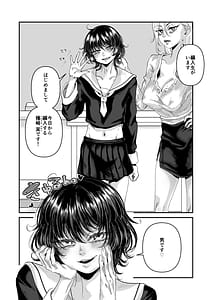 Page 4: 003.jpg | Otokonoko mo Joshikou ni Haireru tte Honto | View Page!