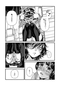 Page 10: 009.jpg | Otokonoko mo Joshikou ni Haireru tte Honto | View Page!