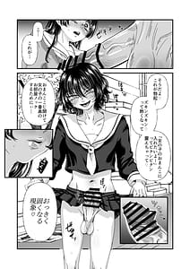 Page 12: 011.jpg | Otokonoko mo Joshikou ni Haireru tte Honto | View Page!