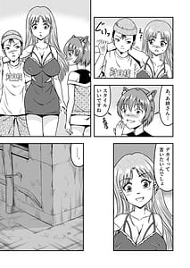 Page 5: 004.jpg | Otokonoko wo Kyonyuu ni Shite Mote Asonjao! 1 | View Page!