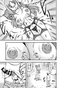 Page 7: 006.jpg | Otokonoko wo Kyonyuu ni Shite Mote Asonjao! 1 | View Page!