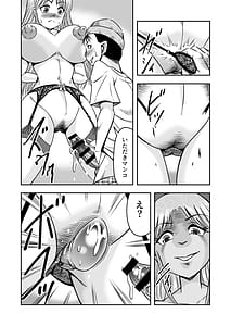 Page 8: 007.jpg | Otokonoko wo Kyonyuu ni Shite Mote Asonjao! 1 | View Page!
