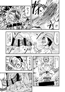 Page 9: 008.jpg | Otokonoko wo Kyonyuu ni Shite Mote Asonjao! 1 | View Page!
