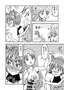 Page 10: 009.jpg | Otokonoko wo Kyonyuu ni Shite Mote Asonjao! 1 | View Page!
