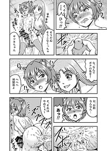 Page 12: 011.jpg | Otokonoko wo Kyonyuu ni Shite Mote Asonjao! 1 | View Page!