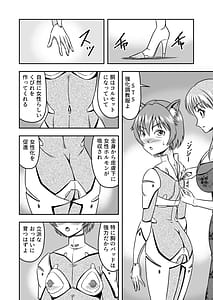 Page 16: 015.jpg | Otokonoko wo Kyonyuu ni Shite Mote Asonjao! 1 | View Page!