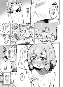 Page 6: 005.jpg | Otokoyu Challenge!! | View Page!