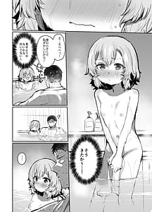 Page 7: 006.jpg | Otokoyu Challenge!! | View Page!