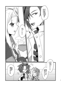 Page 3: 002.jpg | Otokuisama | View Page!