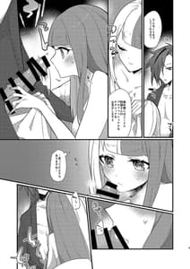 Page 9: 008.jpg | Otokuisama | View Page!