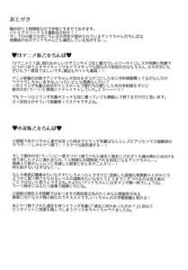 Page 16: 015.jpg | Otome Chinpo ga Tomaranai | View Page!