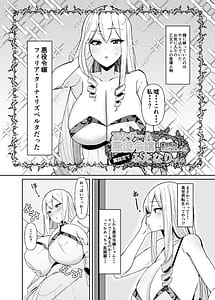 Page 3: 002.jpg | Otome Game No Akuyaku Reijou ni Tensei Shitara Ura Settei De Futanari Deshita | View Page!