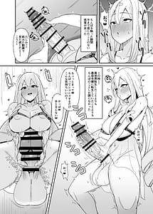 Page 5: 004.jpg | Otome Game No Akuyaku Reijou ni Tensei Shitara Ura Settei De Futanari Deshita | View Page!