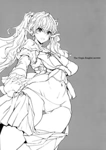 Page 2: 001.jpg | Otome Kishi no Himegoto | View Page!