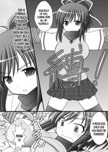 Page 5: 004.jpg | Otome Kunoichi Monzetsu Goumon Jigoku Emaki - Inran Mode Sono Ichi Asuka Katsuragi Hen | View Page!