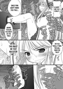 Page 15: 014.jpg | Otome Kunoichi Monzetsu Goumon Jigoku Emaki - Inran Mode Sono Ichi Asuka Katsuragi Hen | View Page!