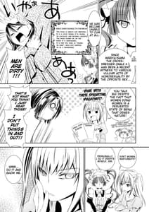 Page 7: 006.jpg | Otome no Are mo Sando to try the patience of a Maiden | View Page!