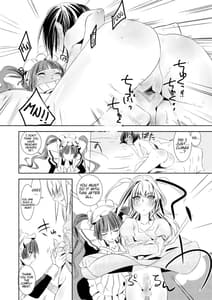 Page 12: 011.jpg | Otome no Are mo Sando to try the patience of a Maiden | View Page!