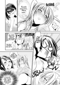 Page 14: 013.jpg | Otome no Are mo Sando to try the patience of a Maiden | View Page!