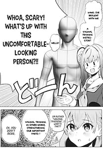 Page 3: 002.jpg | Otomune-shiki ChitsuTrain Juku Cerise Bouquet Hen | View Page!