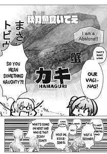 Page 4: 003.jpg | Otomune-shiki ChitsuTrain Juku Cerise Bouquet Hen | View Page!