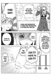 Page 7: 006.jpg | Otomune-shiki ChitsuTrain Juku Cerise Bouquet Hen | View Page!